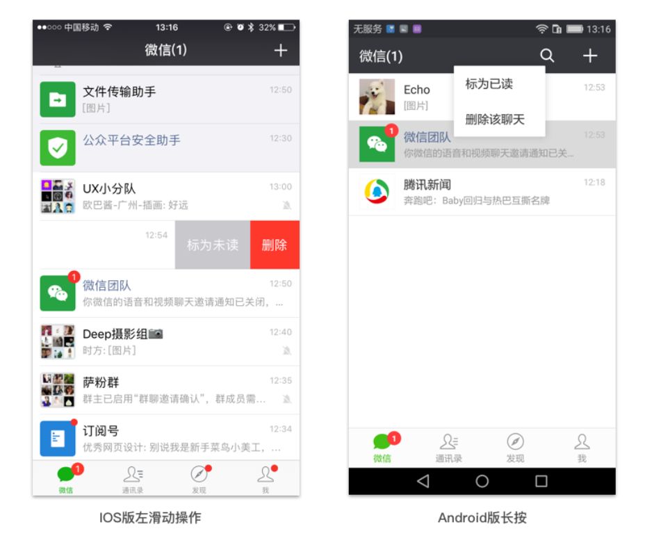 张小龙关于微信的思考,张小龙微信是怎么做出来的