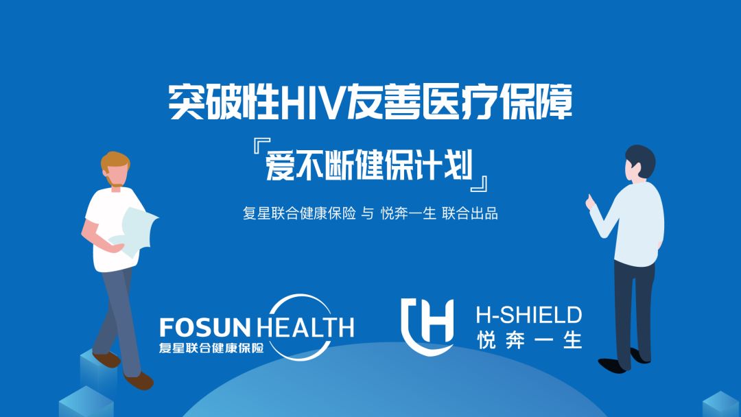 最新新闻艾滋病疫苗,艾滋病疫苗资讯