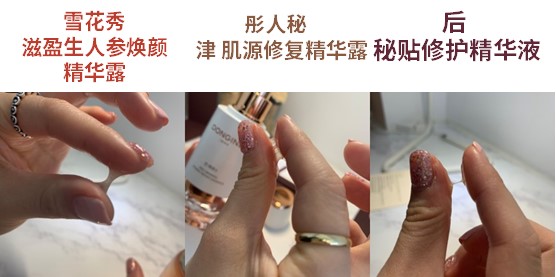 后护肤品抗老系列,后护肤品抗皱效果