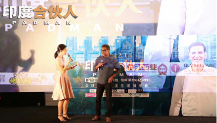 IMCELL我爱细胞助力电影《PAD MAN》,力挺公益事业