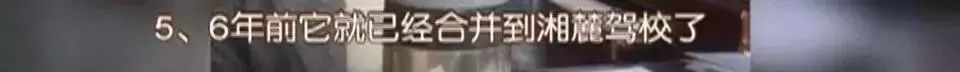 长沙驾校有哪些坑钱的伎俩,长沙驾校教练乱收费还能退回来吗