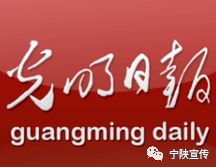 甜入心的宁陕“海棠蜜”……