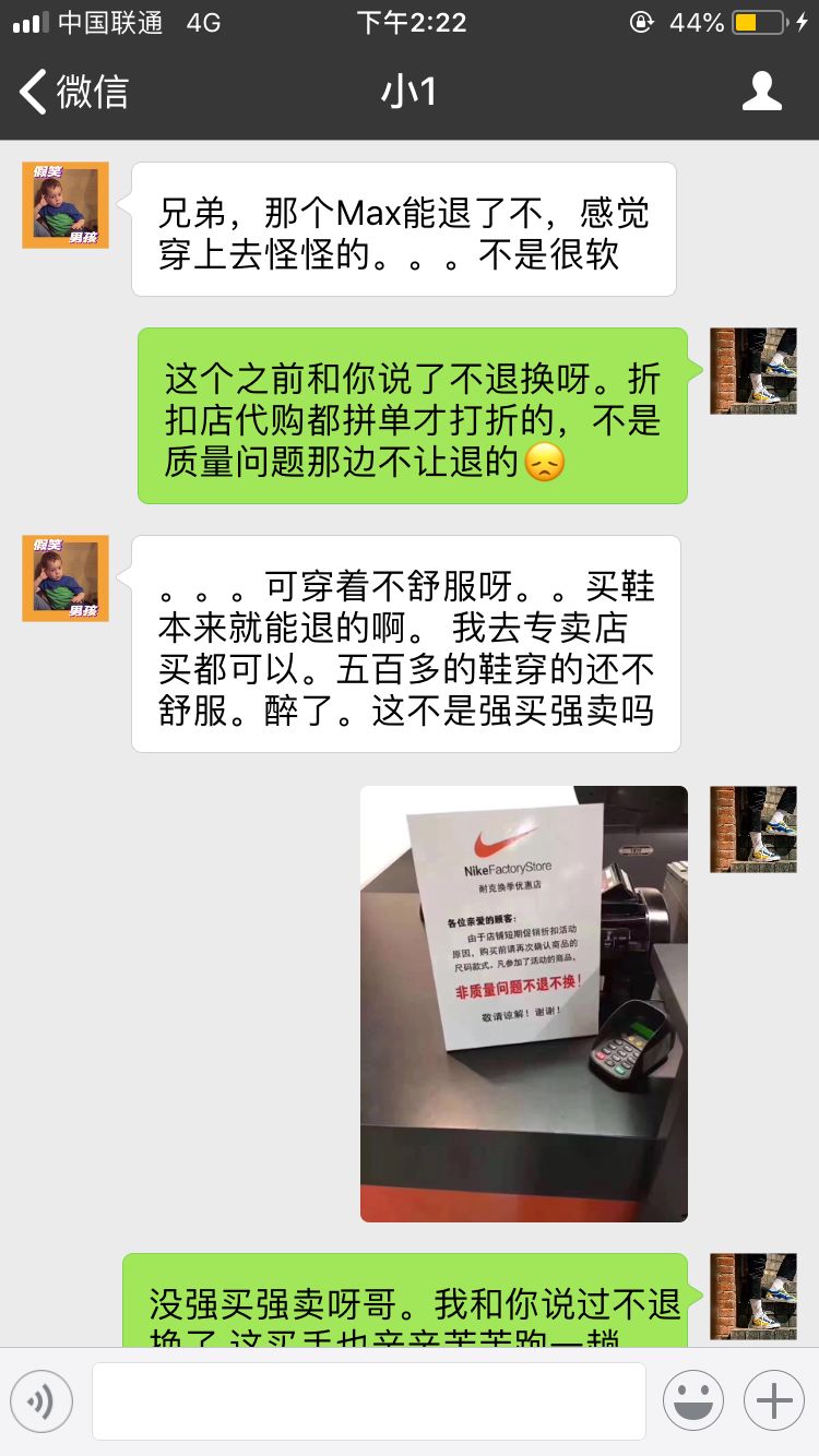 朋友圈里的鞋贩子是什么,鞋贩子朋友圈背景图