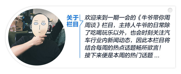 了解这些逆天的发动机技术你就是酒桌上的王者