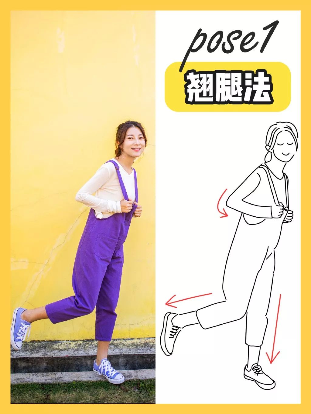 旅行时候怎么拍照姿势好看,旅行中好看的拍照姿势