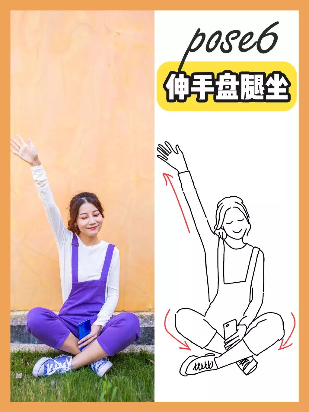 旅行时候怎么拍照姿势好看,旅行中好看的拍照姿势