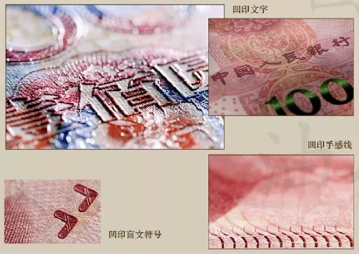 最大面额100的人民币是第几套,最大面额50000元人民币是真的吗