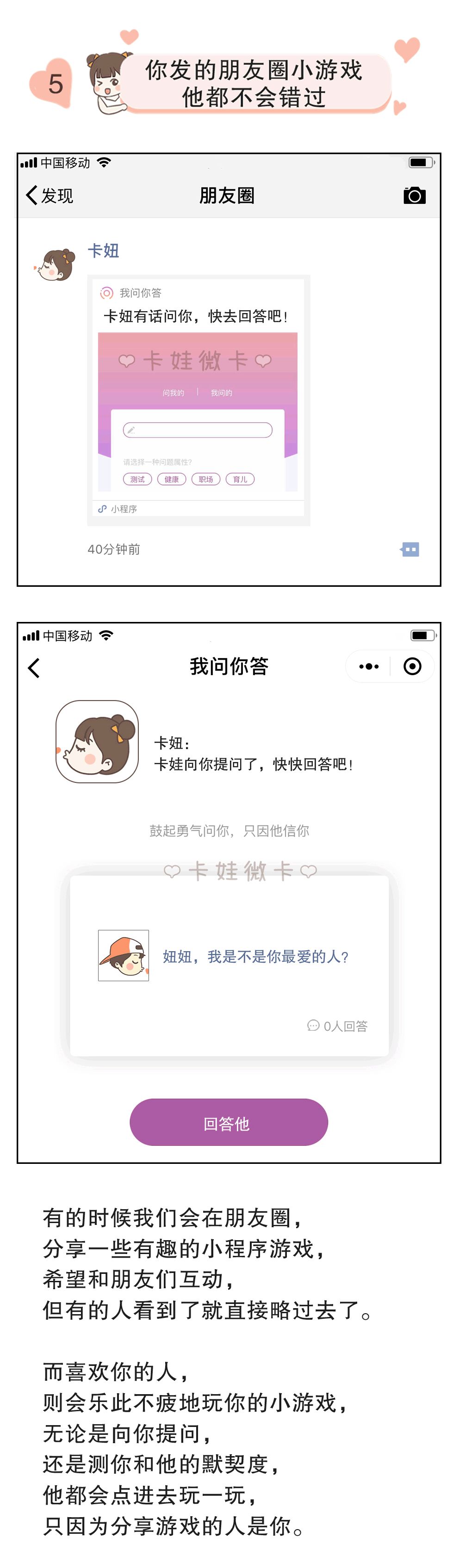 爱一个人一定要在朋友圈发爱你吗,真正爱你的人都藏在朋友圈