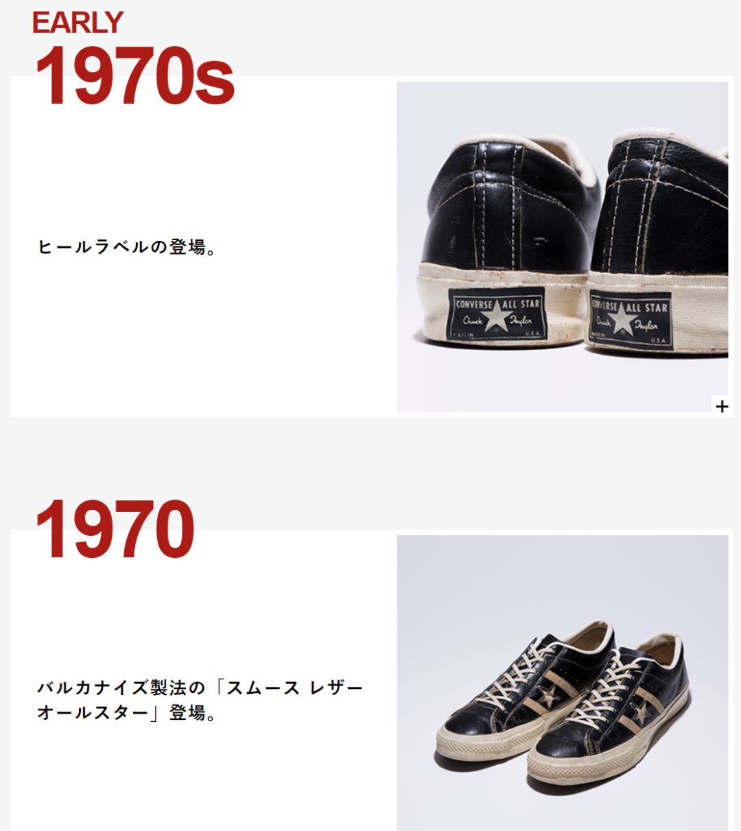 匡威1970s和经典款哪个更值得入手,匡威chuck70和chuck70s一样吗