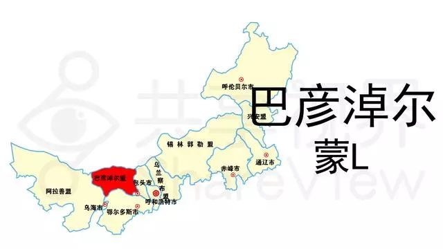 内蒙古地区城市车牌号排名,内蒙古车牌号字母排序方言