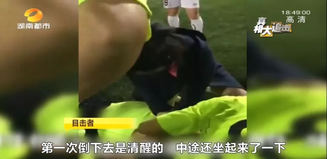 怎么预防踢球猝死,为什么踢球的人会猝死