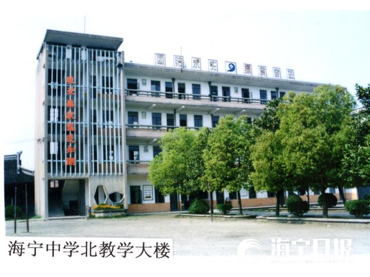 海宁:高质量教育向涛头立