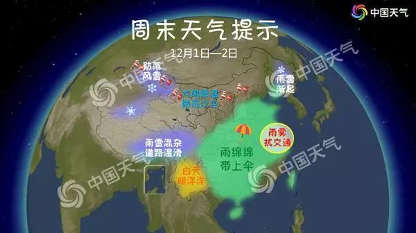 冷空气将要来袭请朋友们注意保暖,新一轮冷空气来袭注意防寒保暖