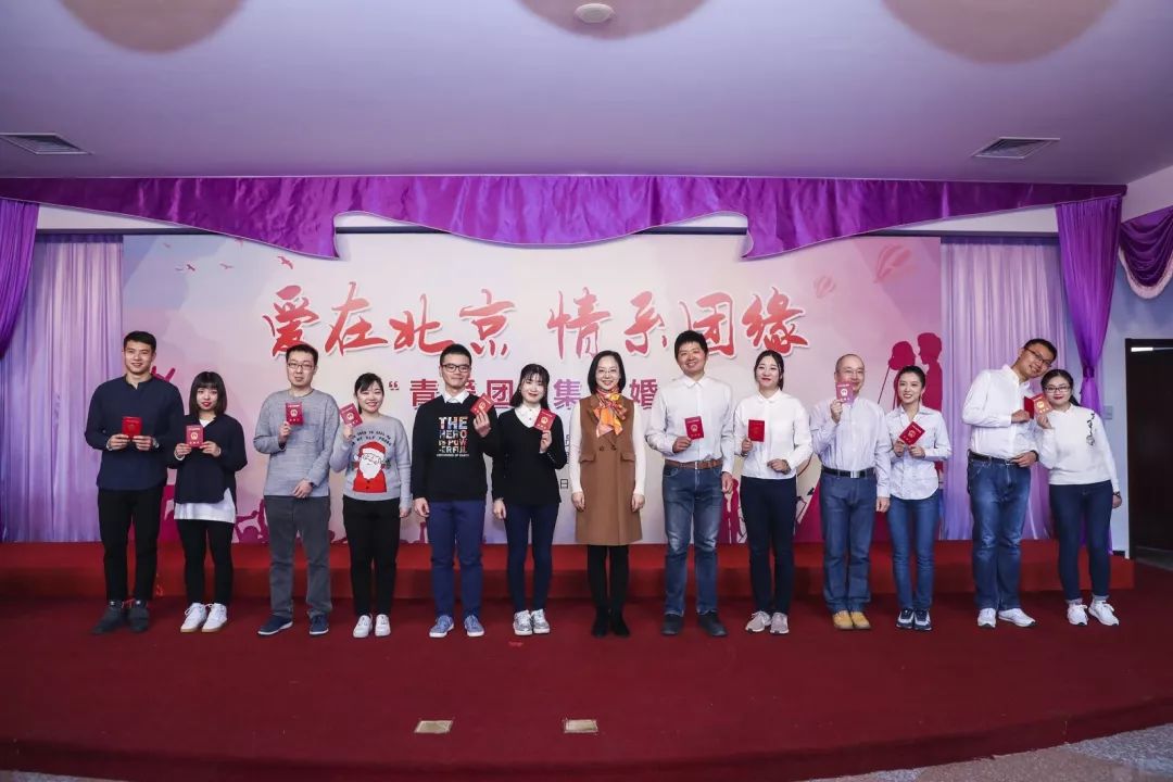 集体婚礼实力发糖初冬京城陷入“全城热恋”