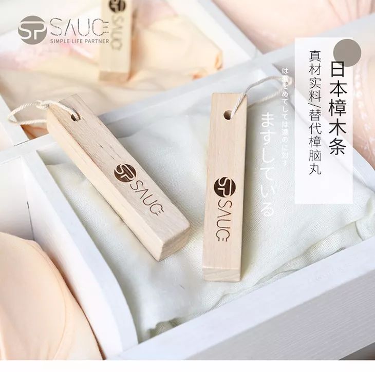 变态的日本人家居必备产品，不到两元钱就可以告别衣物发霉和蚊虫！可以用一辈子！