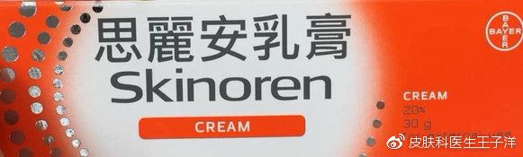 结节囊肿痘痘外用药,抗雄激素外用药痘痘