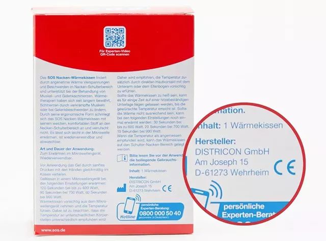 SOS肩颈贴,德国sos腰部热敷贴怎么使用