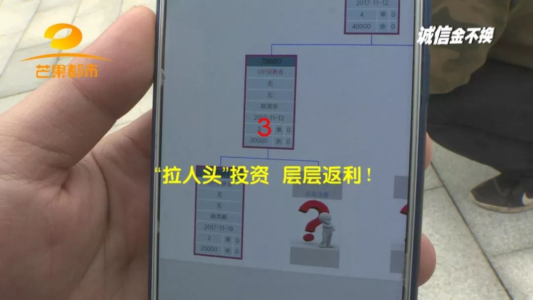 拿爷爷的8万养老金买的“神奇内衣”，根本不“神奇”！