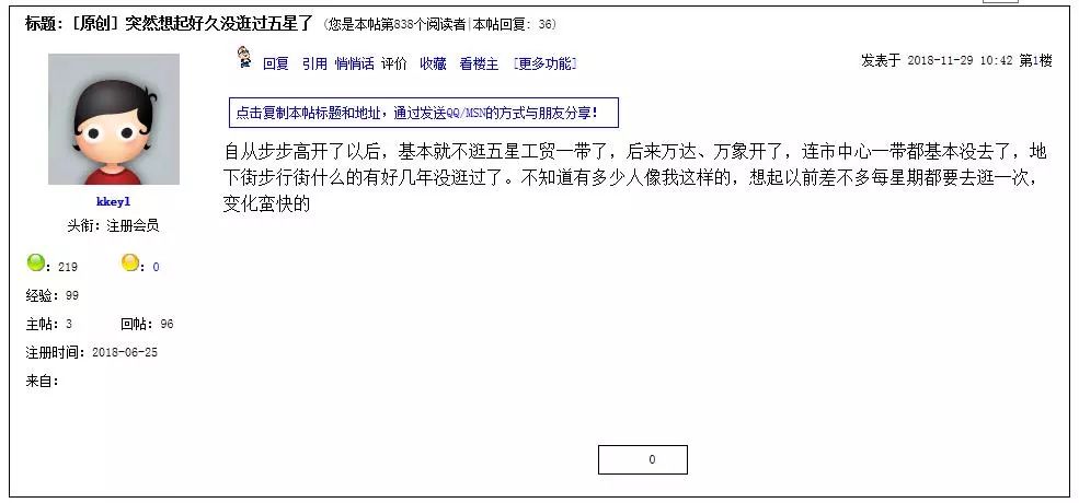 柳州五星街值得打卡的地方,柳州五星街推荐去吗