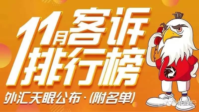 客诉统计图表,客诉统计趋势图