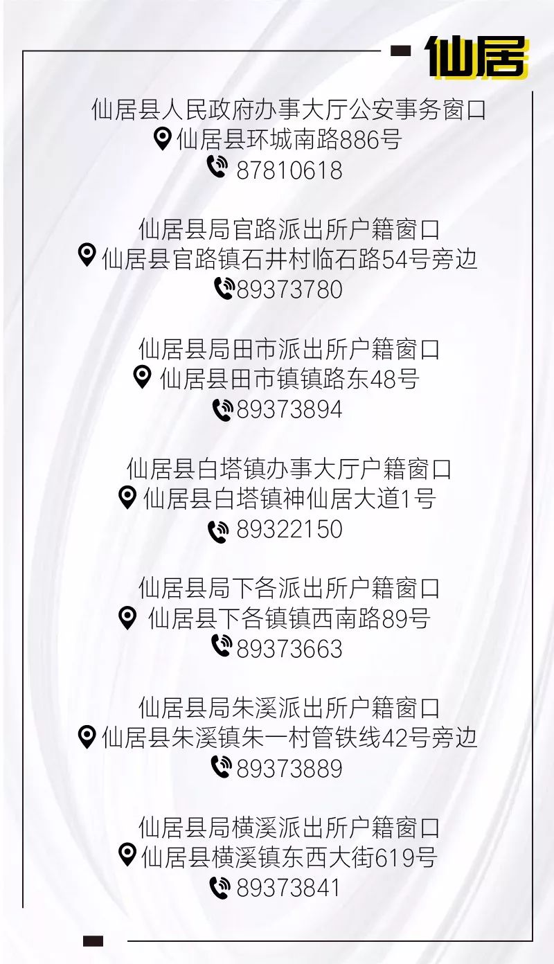 2022年补办身份证需要户口本吗,无居住证和户口本异地补办身份证