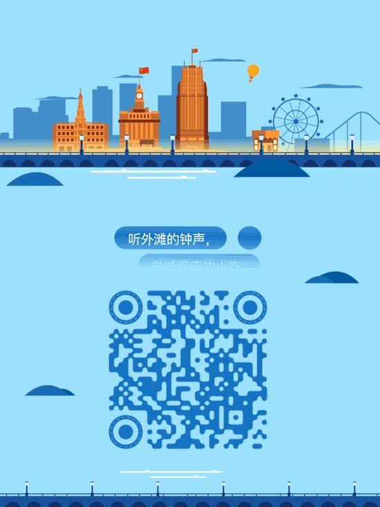 黄浦区人民政府与上海市信息投资股份有限公司签订战略合作框架协议