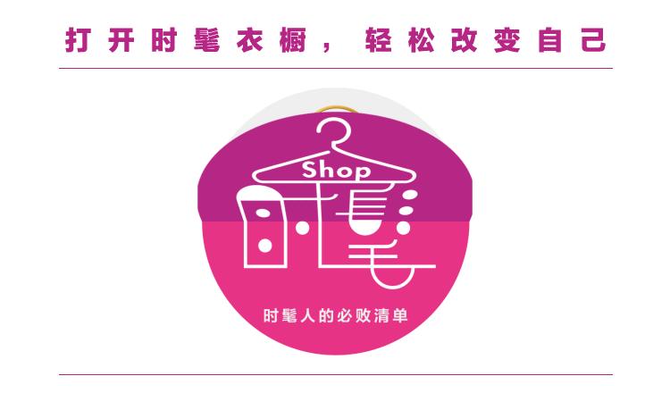 一穿红色衣服就倒霉,一穿红色就倒霉