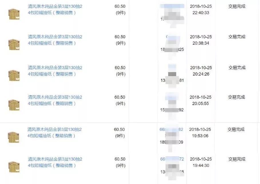 商城热卖清风纸巾,清风整箱特价纸巾