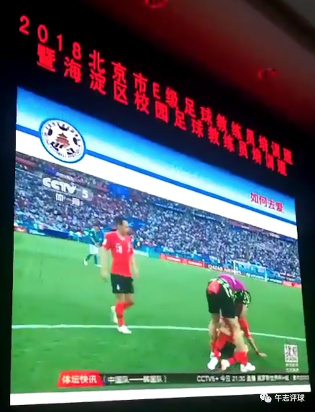 璇昏懀瓒崇悆,璇昏懀