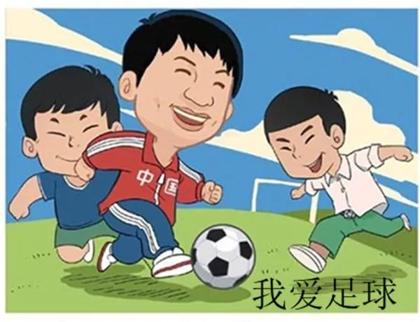 孝感市机构改革方案公布,足球改革总体方案全文