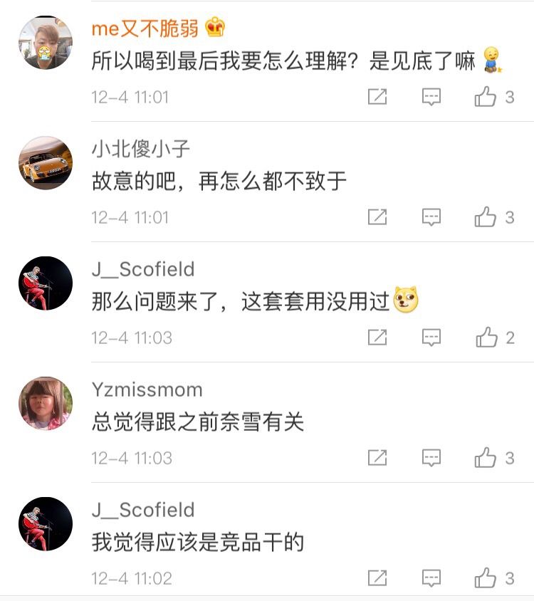 喜茶喝出石头,喜茶喝出玻璃碎原因