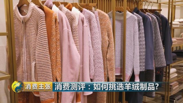 羊绒衫领发黄怎样清洗才正确,学会这一招清洗得干干净净