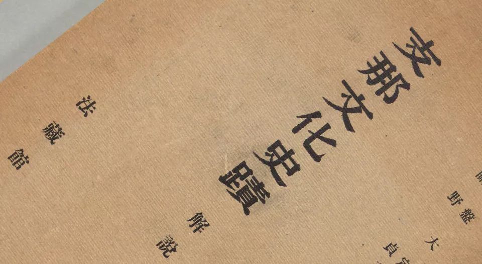 译论｜学者翻译名著连“庚子赔款”英文名都认不出