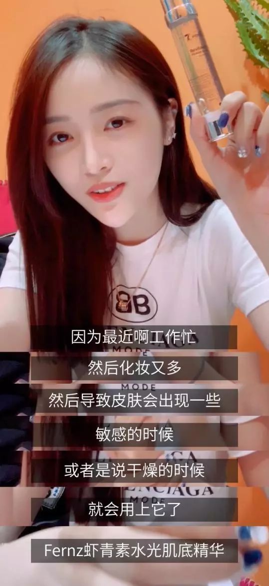 吴宣仪代言的护肤产品,吴宣仪塑身霜