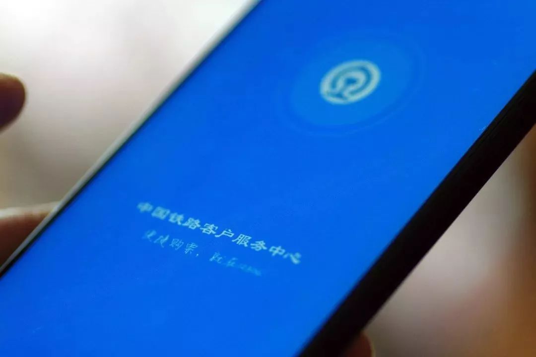 关注铁路部门,铁路部门12306火车票购票出台新规