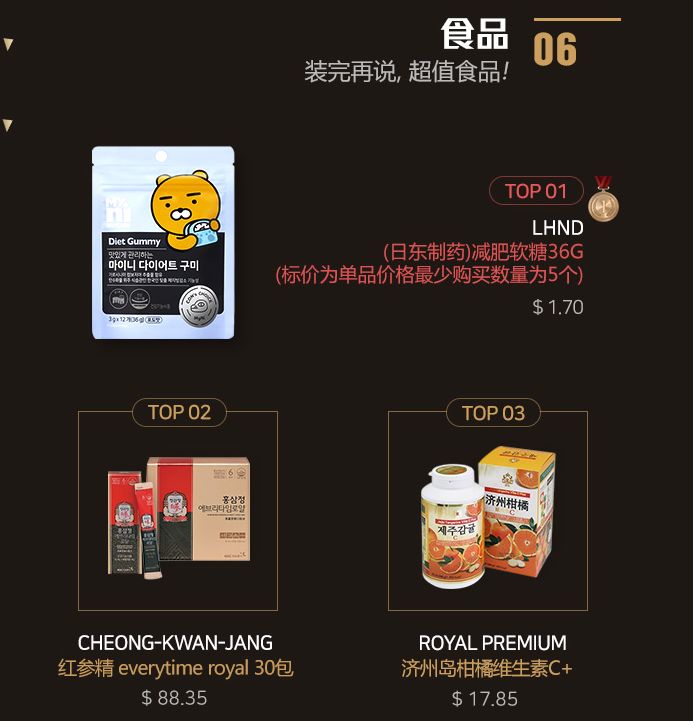 2024年新罗免税店,新罗免税店值得买的护肤品