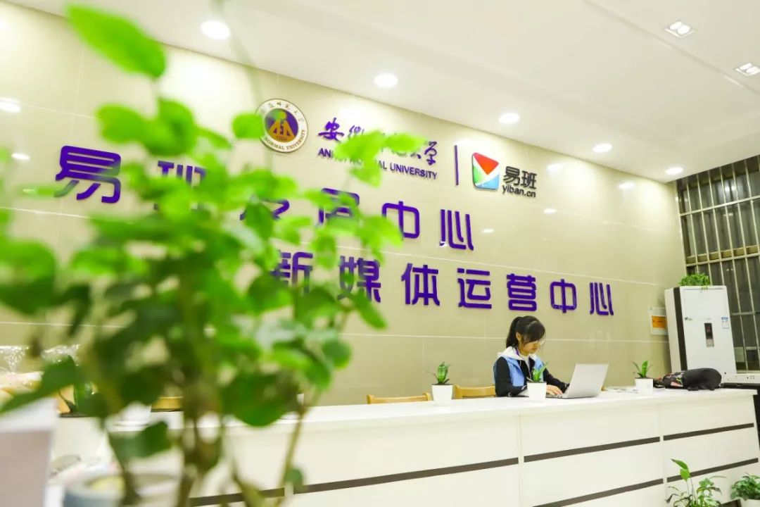 揭秘｜你不知另一面的易班都在这儿了！