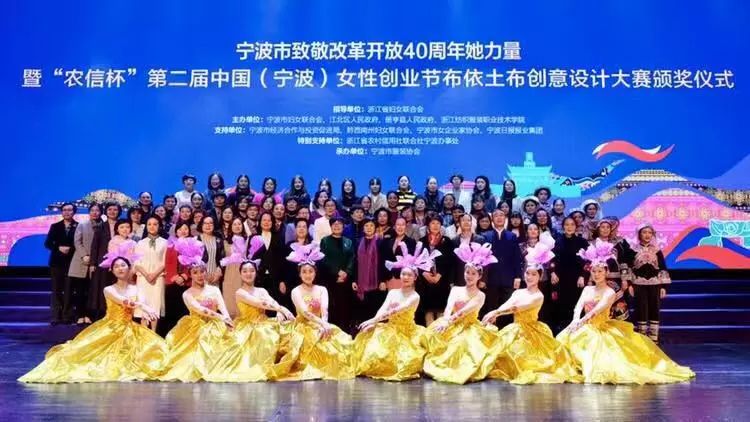 宁波五一巾帼标兵的奖励,2019宁波市杰出人才评选