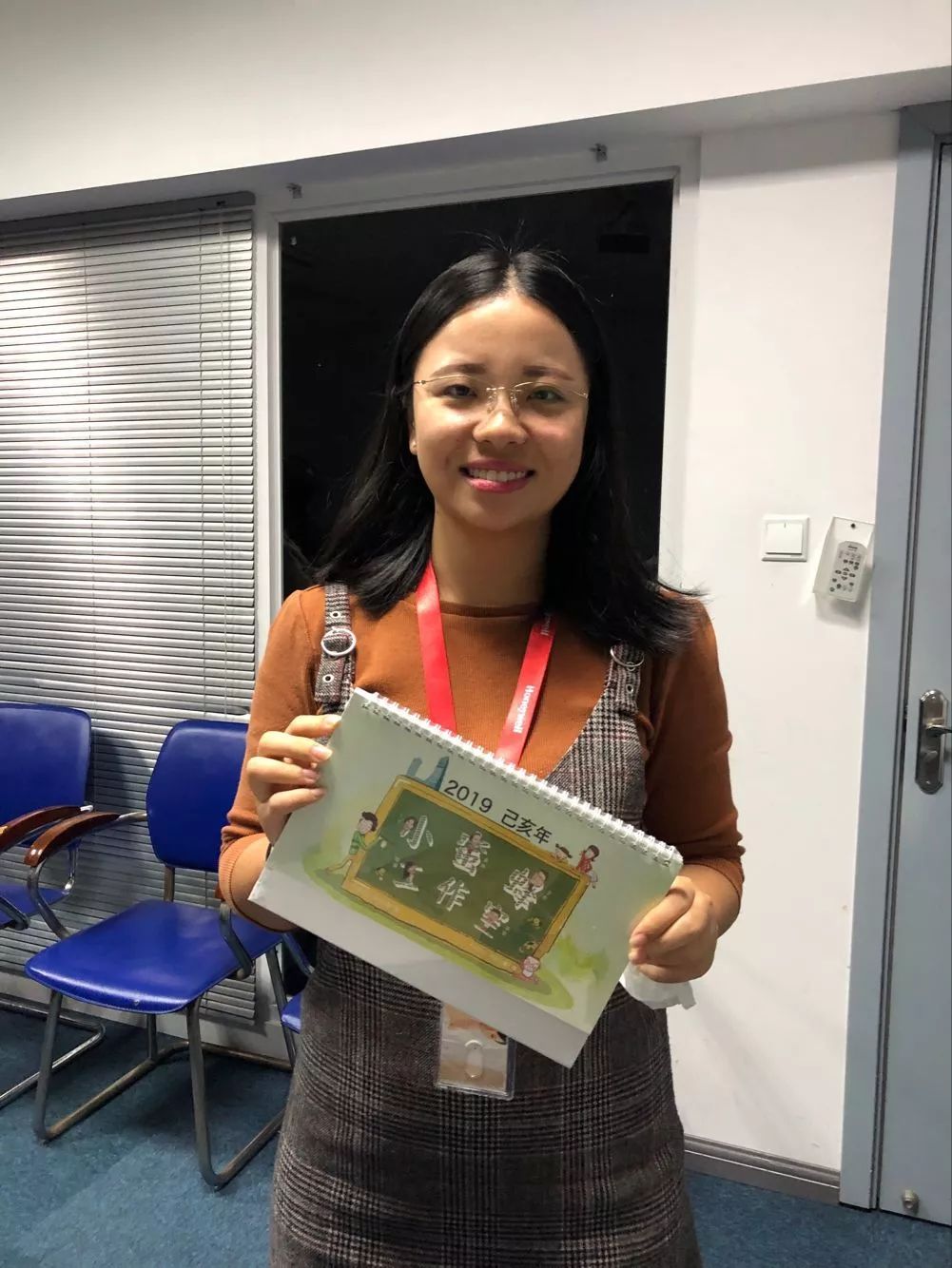 你明天加班吗？最近苏州的加班狗都在等这个……