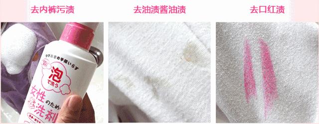 内衣裤女专用清洗液杀菌抑菌,日本牌子内衣裤专用清洗液