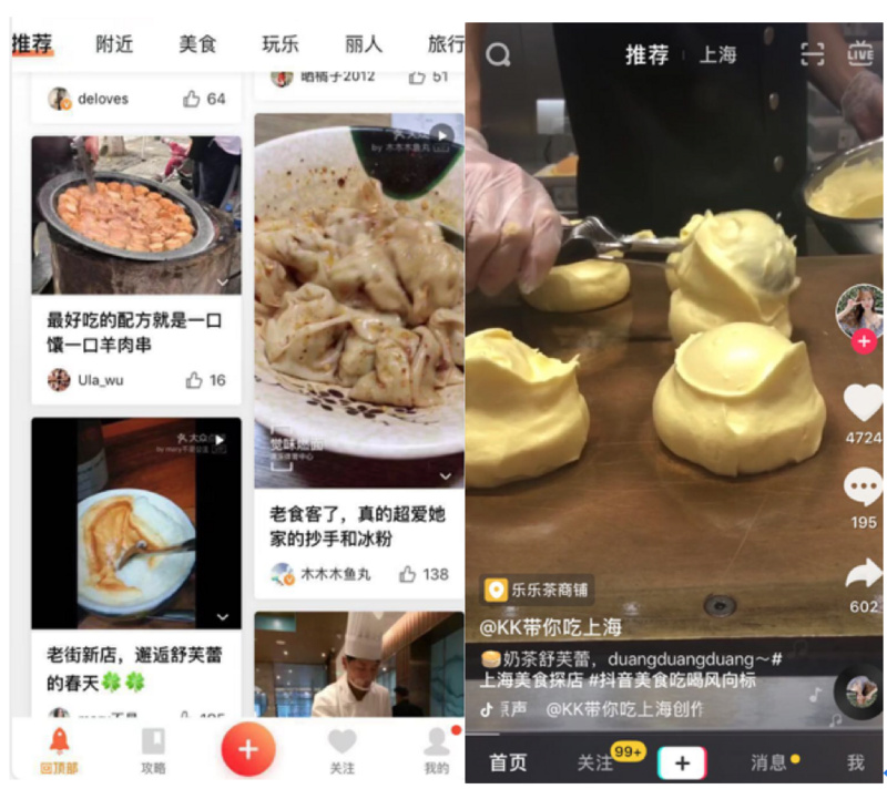 抖音怎么投放优惠券引流,抖音流量点击变现