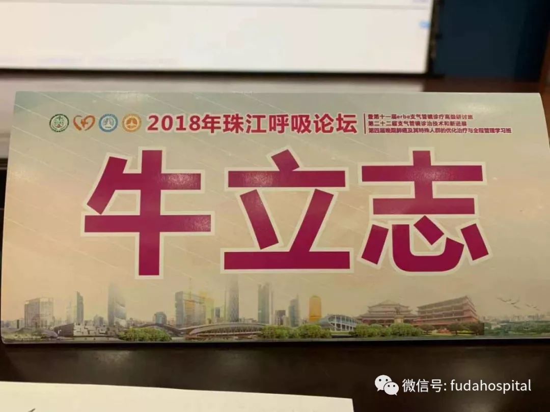 肺癌消融治疗深圳医院哪家好,肺癌射频消融顶级专家