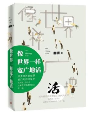 毕飞宇签名书怎么样,毕飞宇新书发布会