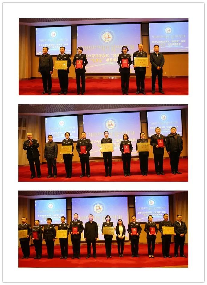 关于深化公安放管服的探索,公安分局推进放管服