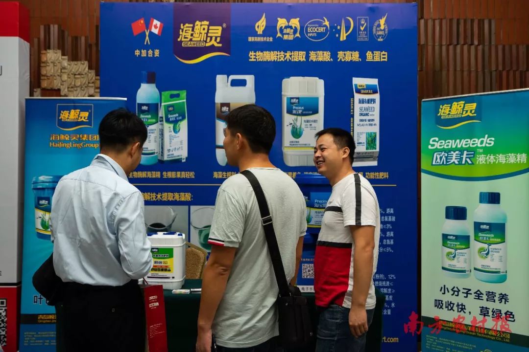 亮出你的杀手锏！2019年新型农资产品、服务、模式有哪些？