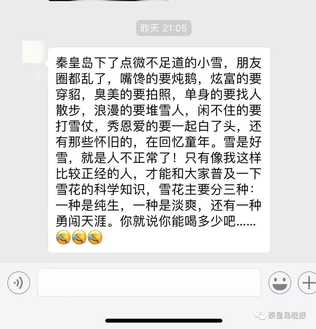 用12306买火车票操作方法,12306网购火车票操作