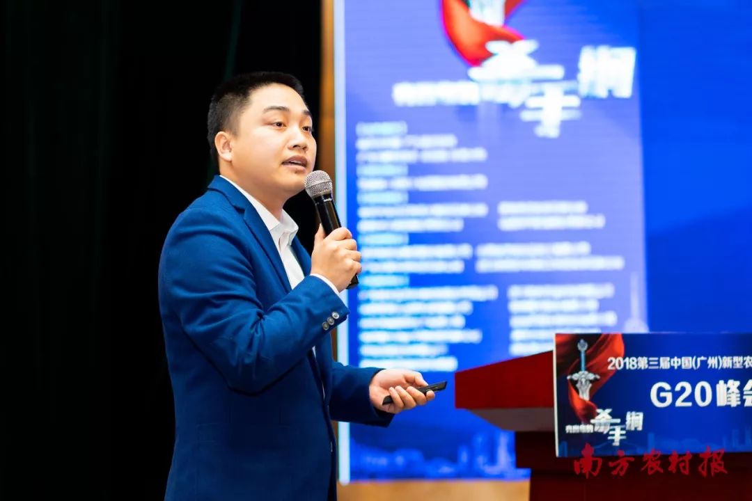 农资G20重磅来袭!2019年的黑科技、杀手锏、新王炸都在这场峰会出现了