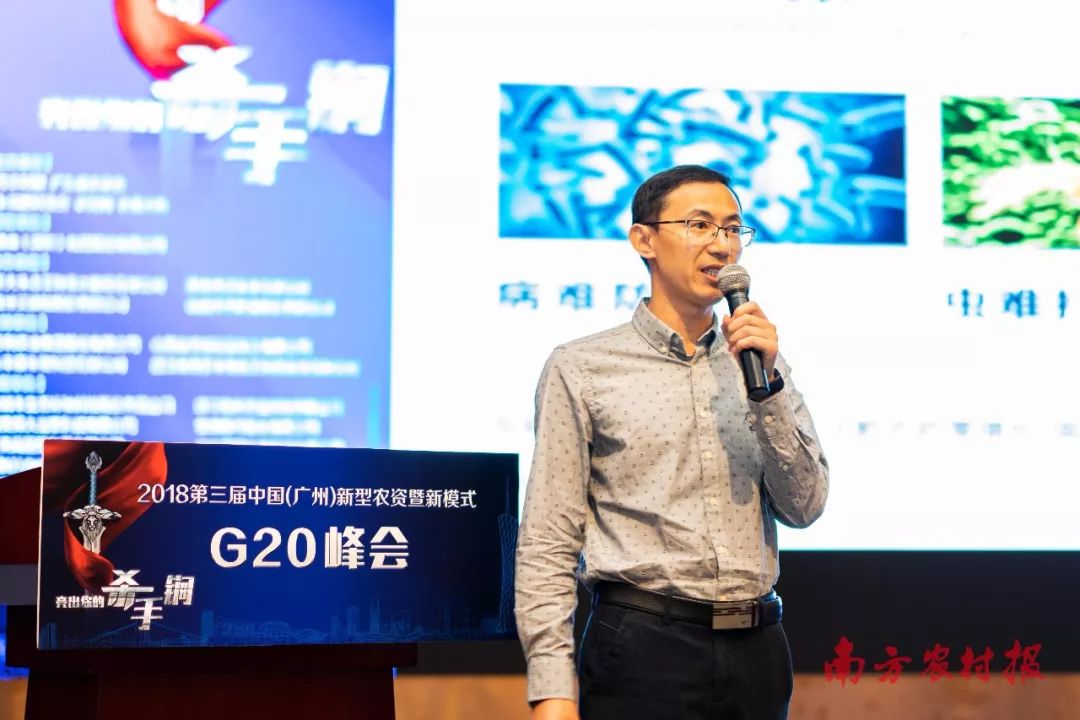 农资G20重磅来袭!2019年的黑科技、杀手锏、新王炸都在这场峰会出现了
