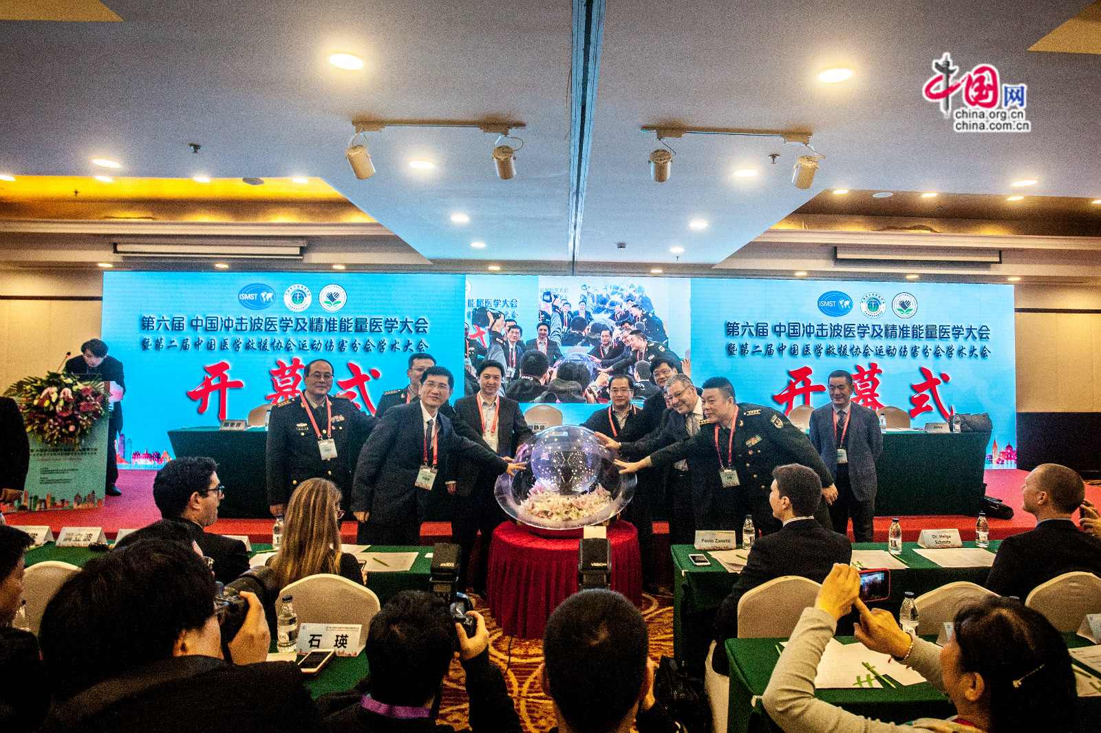 冲击波治疗医保,邢更彦医师