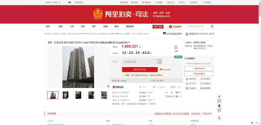 泗洪别墅低价出售,泗洪房价最新二手房